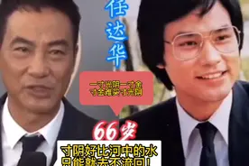 香港50位，年过半百巨星演员！个个都是经典！时间过得真快呀！视频封面