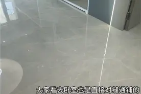 这回是真的通铺，750*1500灰色亮光砖，全房对缝通铺，完工效果视频封面