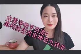 让你又爱又恨的神奇九转，改良之后指标胜率大大提高，速进学习