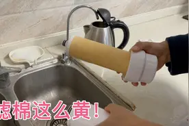 北京夫妻在中山：净水器一年换两个pp棉，看看换下来的什么样？视频封面