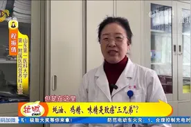 蚝油、鸡精、味精是致癌“三兄弟”？专家给出答案，快来看看视频封面