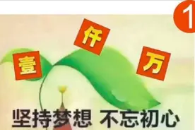 排列三～今天我们不说技术，说如何预防视频封面