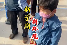 迎来开学季，给闺女换了新学校怕她不适应，终究是我的担心多余了视频封面