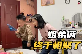 口罩原因学生提前放假，姐弟俩终于相聚了，小小黑带姐姐跳起了舞视频封面