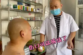 二娃去找医生给伤口拆线，还要喊打麻醉药，哈哈！视频封面