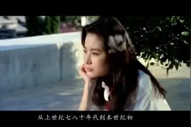 台湾演艺圈：从群星璀璨到星光暗淡视频封面