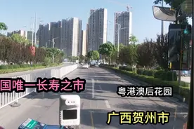 实拍广西贺州市，中国唯一长寿之市，太繁华了，不愧为广西北大门视频封面