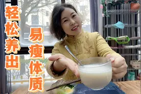 闺蜜天天喝的6白饮，减肥越来越顺利皮肤也越来越好，值得推荐视频封面