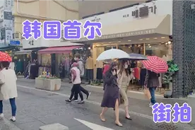 首尔仁寺洞中国人越来越少，韩国男孩个子不高呢？街拍时尚风格视频封面