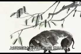 励志小故事-地底成海，人低成王视频封面