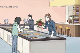 非人哉视频封面