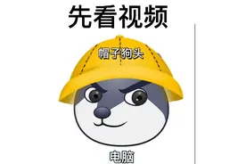 第一期电脑小知识：setup小知识（1）视频封面