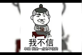 妈妈困扰多年的秘密居然是这个！@DOU+小助手视频封面