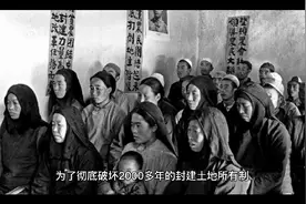 土地改革对农民的好处视频封面