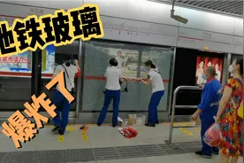 乘坐成都地铁2号线，突遇玻璃门爆炸，看如何处理？视频封面