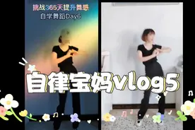 每一天都不能重来，所以每一天都要认真对待视频封面