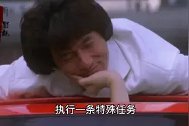 成龙主演百看不厌的电影，这部电影里面的美女一个比视频封面