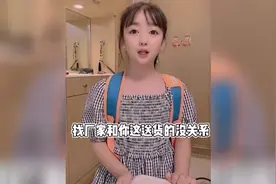 搞笑：女儿模仿妈妈深得精髓。儿子教爸爸讨妈妈欢心。视频封面