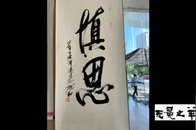 12岁开始扎针的老中医至今无证却医人无数视频封面