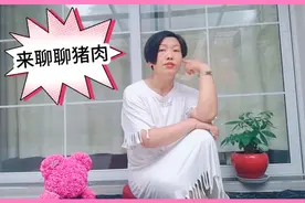 湖南一家超市猪肉5.98元一斤，大爷大妈疯狂抢购，张姐有点不敢吃视频封面