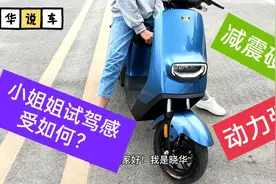 这款新国标电动车配SOC电量精准显示，无需驾照全国均可上牌视频封面