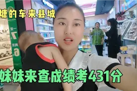 高中的话还有一点点希望，最底分数420分以上的还没确定呢，视频封面