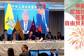 中国和厄瓜多尔签订自由贸易协定！到淄博烧烤吃南美白对虾更实惠视频封面
