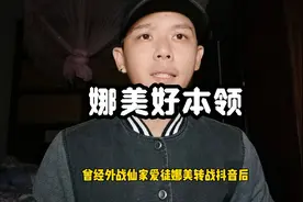 娜美的成名路！