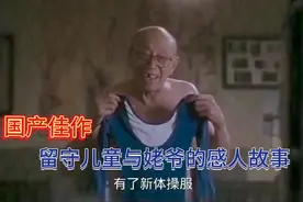 小兰有新的体操服，同学们还是排挤她，父母来信还有两哈密瓜视频封面