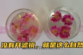 这才是正确的玫瑰花茶泡制方法，喜欢喝玫瑰花茶的朋友，好看好喝视频封面