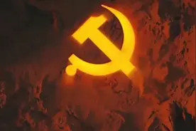 我党现存最早的入党誓词视频封面