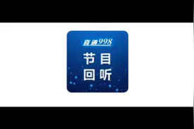 黑龙江一出租车司机，车辆未报废导致罚款，吊销驾驶证，后续来了视频封面