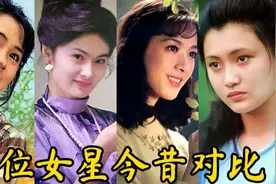 22位女星今昔对比，当年的神仙颜值终究抵不过岁月的洗礼！视频封面