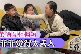 10岁孩子86斤重吗视频封面
