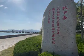 刘公岛上感受从海军司令只能乘渔船视察到如今强大的人民海军视频封面