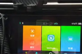 荣威i5中控车机升级车机苹果carplay安卓互联步骤③视频封面