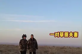 娶个蒙古族媳妇是啥感受？小伙用亲身经历讲述，知道的人很少视频封面