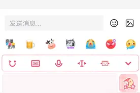 今天教你们怎么换键盘皮肤视频封面