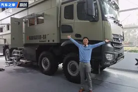 一千多万！体验诺马迪森领航者BX房车视频封面