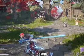 永劫无间手游简介视频封面