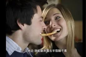 女人问你她是谁？……视频封面