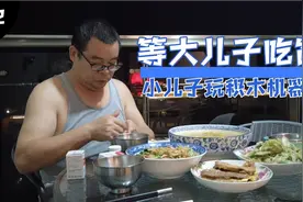晚餐前血糖达标。等大儿子回来吃饭，小儿子嘚瑟他的积木机器人。视频封面
