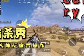 和平精英2之ak夺天下视频封面