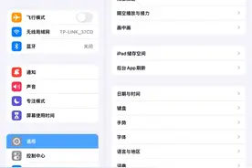 这里是为了更好录素材来清理iPad视频封面