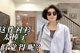 这件条纹衬衫太棒了，搭配牛仔裙和休闲裤都好看……视频封面