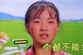 13岁的孩子成为老师，为了一个承诺，孤身前往县城寻找辍学的学生视频封面