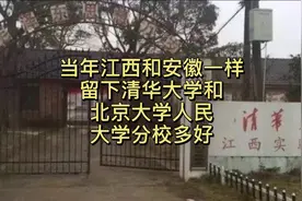 打工圈江西为什么那么多打工人，如果当年留下北大清华人大多好视频封面