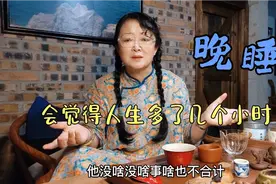 我一直有晚睡的习惯，深夜太美好，这样会觉得人生又多了几个小时视频封面