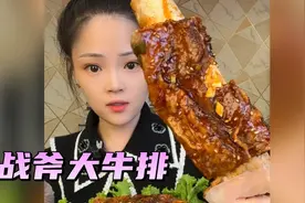 盘点吃鲜嫩大牛排的六位主播，看到最后我彻底爱上了，牛排的美味视频封面
