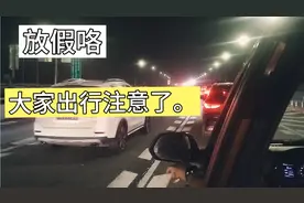 国庆出行，大家注意了，100公里，开车5个小时，好想哭😭视频封面